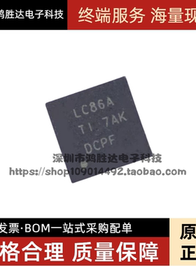SN74LVC86ARGYR 丝印LC86A QFN 原装正品 现货一个起拍