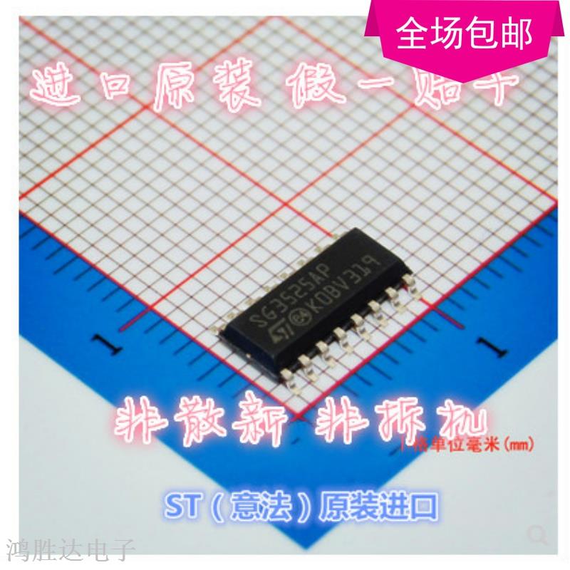 全新进口原装 SG3525AP KA3525A SOP16窄体 PWM电源控制器
