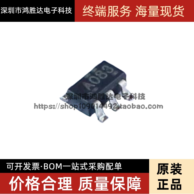 SN74AHC1G08DBVR 封装 SOT-23-5 丝印A083 逻辑门电路芯片