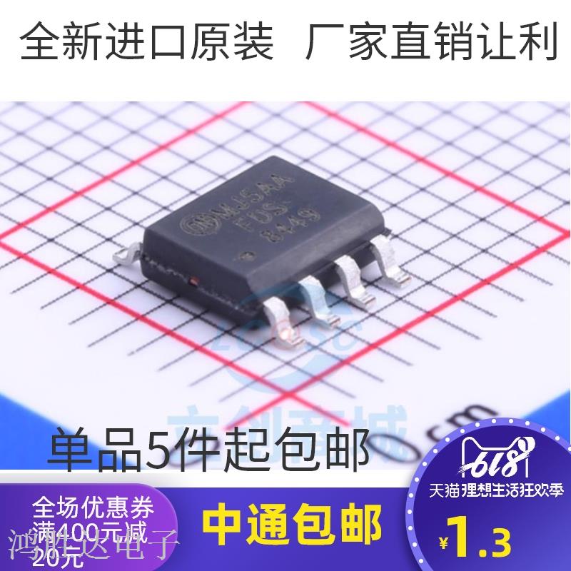 全新 FDS8449 SOP-8 N沟道 40V 7.6A MOS场效应管 全新原装