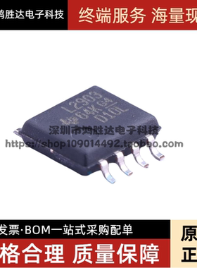 正品原装芯片 LM2903PSR 丝印L2903 SOP8 比较器IC
