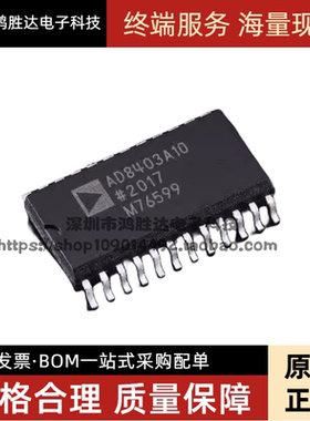 AD8403A1 AD8403A10 AD8403A100 TSSOP24贴片集成 全新原装进口IC