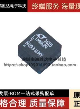 LTM4624EY#PBF LTM4624Y BGA-25 DC/DC电源模组 全新原装