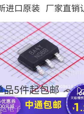 原装 | LM1117IMPX-5.0 LM1117IMP-5.0 SOT223 N06B 稳压器IC芯片