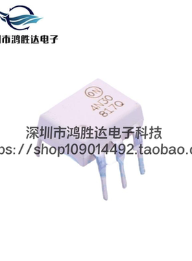 全新4N30M 原装 直插DIP-6 晶体管输出 4N30
