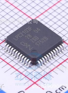LPC2103FBD48 LPC2103F LPC2103 LPC2103F48/302 LQFP48 全新热卖