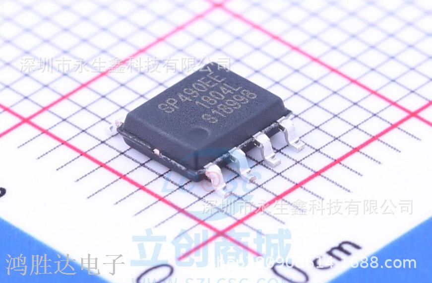 全新进口原装 SP490EE SP490EEN SOP8 贴片 RS485收发器芯片