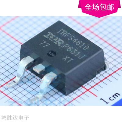全新原装正品 MOS(场效应管)/ IRFS4610TR