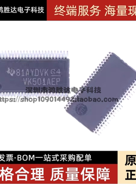 CVMEH22501AIDGVREP TSSOP48 通用总线函数 全新原装 VK501AEP