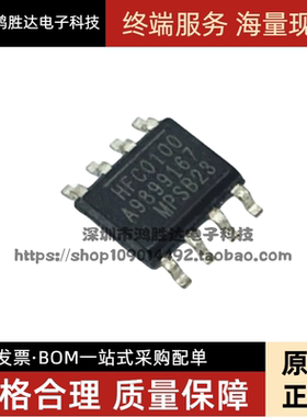 HFC0100HS HFC0100HS-LF-Z HFC0100全新原装SOP-8 转换器电源芯片