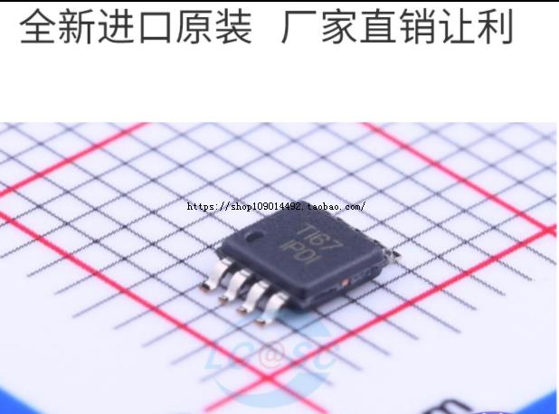 原装进口 INA826AIDGKR 丝印IPDI 仪表放大器 MSOP-8 丝印 IPDI
