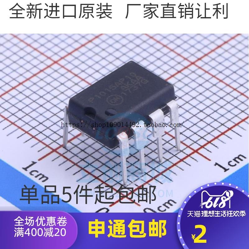 现货直拍全新原装 NCP1014AP100G P1014AP10 DIP7 AC-DC转换器 进
