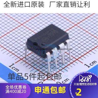 现货直拍全新原装 NCP1014AP100G P1014AP10 DIP7 AC-DC转换器 进