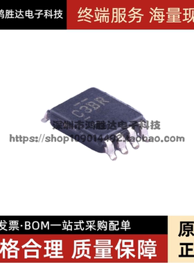 SN74LVC2G132DCUR 集成电路 IC 芯片 VSSOP-8 现货可直拍