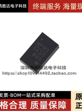 MPM3630 MPM3630GQV-Z MPM3630GQV QFN20 进口原装 现货可直拍