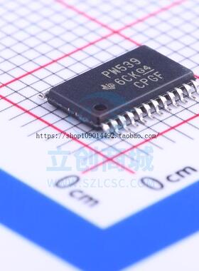 原装 | TCA9539PWR TSSOP-24 PW539 接口 集成 IC芯片