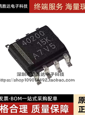 TPS40200DR TPS40200D 印字40200 开关式控制器 SOP8 全新原装