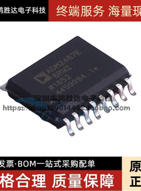 ADM2487 ADM2487E ADM2487EBRWZ 全新原装热卖 质量保证