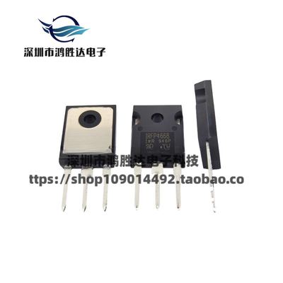 全新IRFP4668PBF 原装 TO-247 IRFP4668 130A200V 大功率场效应管