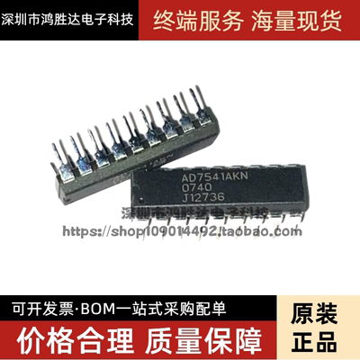 AD7541AKN AD7541AKNZ AD7541 DIP-18 数模转换器芯片 全新进口