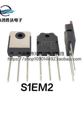 S1EM2 全新原装现货 45A600V场效应管 电焊机MOS管 大功率晶体管
