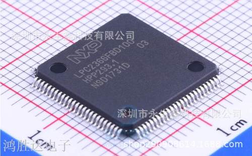 LPC2366FBD100 LPC2366FBD LPC2366 控制器LQFP100  全新原装