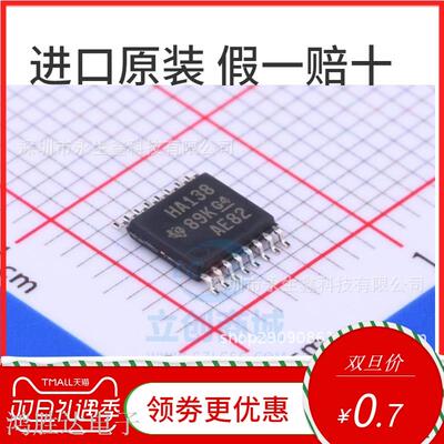 SN74AHC138PWR HC138 TSSOP-16 解码器 解复用器 多线路 贴片全新