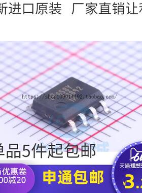 现货直拍DS892 DS8921M DS8921MX 线路驱动接收器 贴片SOP-8