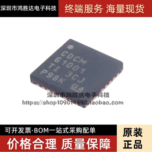 QFN32 CDCM61001RHBT 时钟产生器 CDCM61001 现货 全新原装