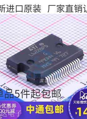 L6228PDTR 电源管理芯片 L6228PD HSSOP36 原装ST 品质保证