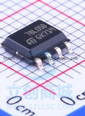 现货直拍全新原装 78L05B L78L05ABD13TR L78L05 贴片SOP8 稳压器