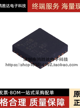 全新原装 TUSB522PRGER 丝印TUSB522P 封装QFN-24贴片USB接口芯片