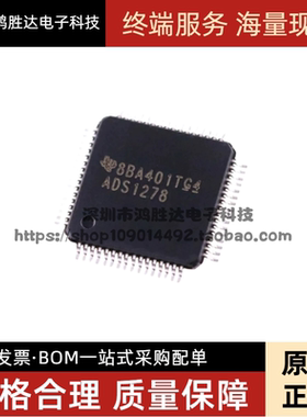 ADS1278IPAPT ADS1278IPAPR ADS1278进口原装QFP-64 模数转换器