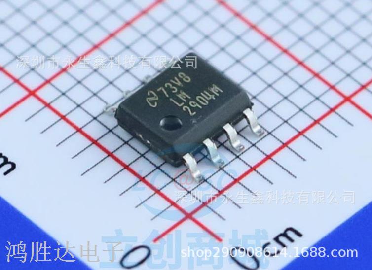 全新 LM2904MX LM2904M 2904M 双运算放大器 贴片SOP-8 原装现货
