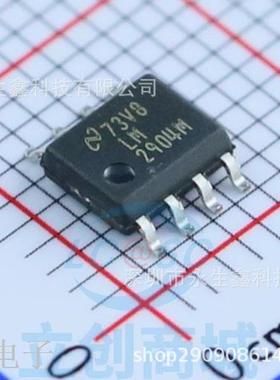 全新 LM2904MX LM2904M 2904M 双运算放大器 贴片SOP-8 原装现货