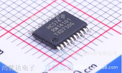 原装全新 74HC574PW,118 TSSOP-20 三态输出八路D型正边沿触发器