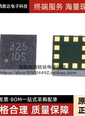 DA213B 三轴加速度传感器 LGA MIRAMEMS原装正品现货 直拍