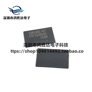全新K9F2G08U0C-SCB0 TSOP-48 原装 K9F2G08U0C 存储器芯片