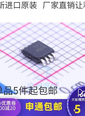 REF5025AIDGKR REF5025AIDGK REF5025AIDGKT R50B 全新原装可拍