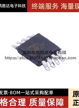 全新 ADP1715 ADP1715ARMZ-1.2-R7 丝印 L2K 线性稳压器芯片