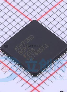 全新原装 ADV7181DBCPZ-RL LFCSP-64 贴片 DBCP 编解码器 芯片
