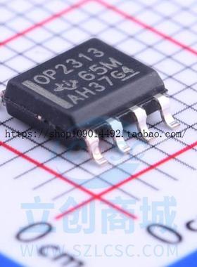 现货直拍OPA2313IDR OPA2313ID OP2313 SOP8 只做原装现货进口