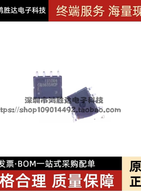 OB3635RCP OB3635 SOP-8 电源管理芯片 OB全新原装 可直拍