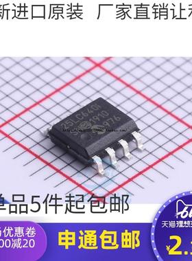 存储器 25LC640-I/SN 贴片SOP8 25LC6401 25LC640I 全新原装