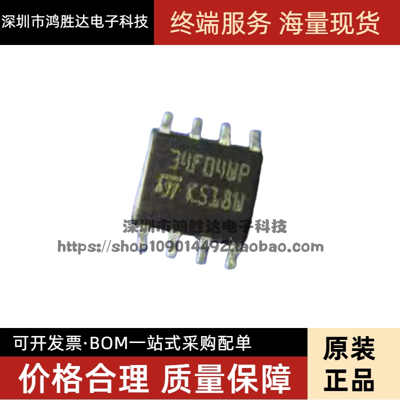 M34F04-WMN6TP 34F04WP SOP8 全新原装进口热卖 可直拍