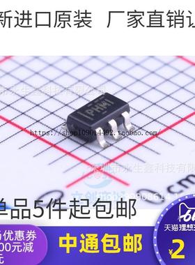 现货直拍原装正品 TPS62202DBVR PHMI 效率步降转换器 SOT23-5 全