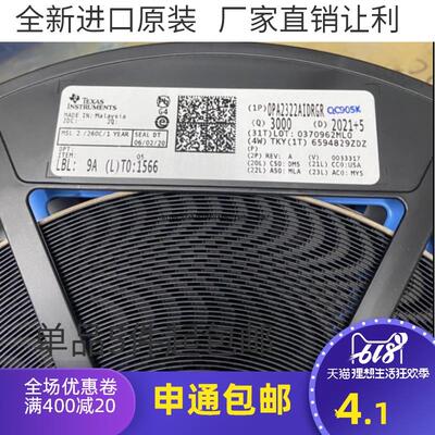 OPA2322AIDRGR TI SON8 丝印OPCI 运算放大器 20MHz 1.8V 全新