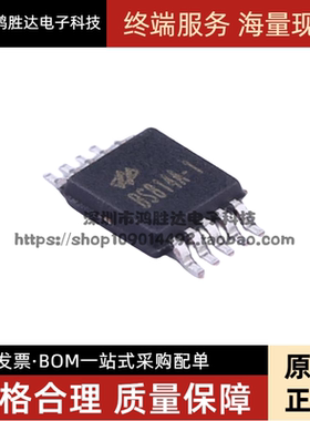 原装正品 贴片 BS814A-1 MSOP-10 4按键电容触摸检测芯片