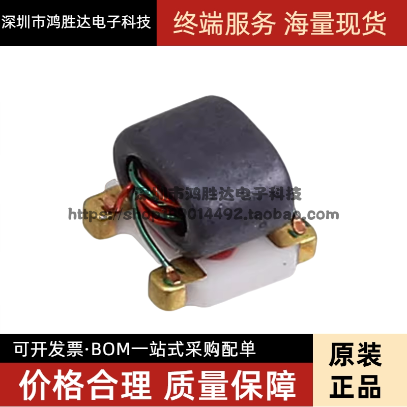 MABACT0059 射频变压器 MACOM 射频与微波 封装SM-22B 原装现货
