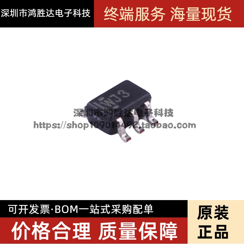 原装正品 SN74LV1T34DCKR SC-70-5 逻辑电平转换器芯片